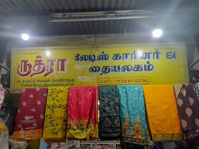 RUTHRA LADIES CORNER business photograph