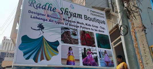 Radhe Shyam Boutique business photograph