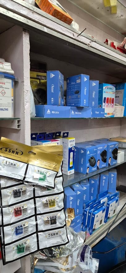 Info. Systems & Services business photograph