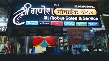 Shree Ganesh Mobile Care business photograph