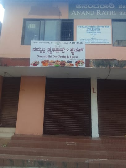 Samruddhi Dry fruits & spices business photograph