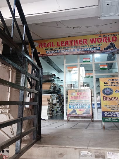 Real leather world tilak nagar business photograph