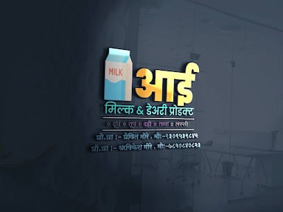 Aai milk dairy business photograph