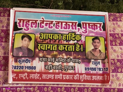 Rahul Tent House pushkar business photograph