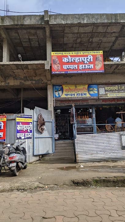 Kolhapuri Chappal House business photograph