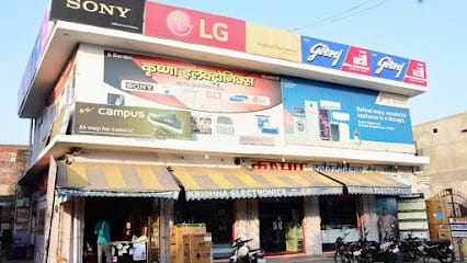 Krishna electronics business photograph