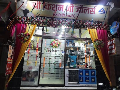 Shri Kishan Ji Jewellers business photograph