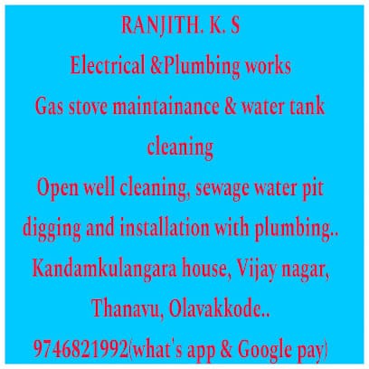 Ranjith.. Electrical &Plumbing Works business photograph