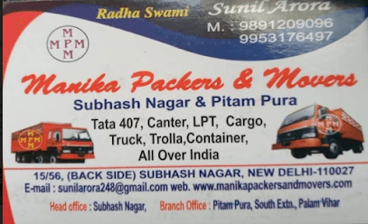 Manika Packers Movers business photograph