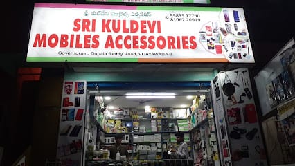 Kuldevi Mobile & Accessories (Wholesale & Retail) business photograph