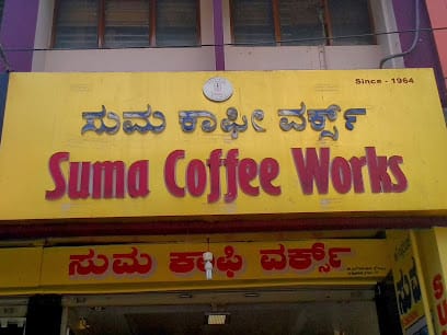 Suma Coffee Works business photograph