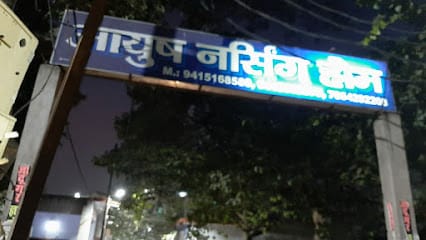 Ayush Nursing Home business photograph