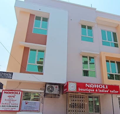Naholi Boutique & Ladies Tailor business photograph