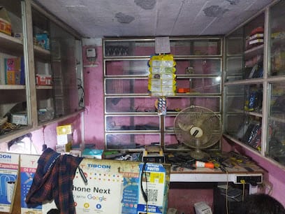 AJARUL MOBILE REPARING business photograph