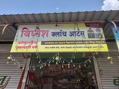 Vignesh Cloth Arts business photograph