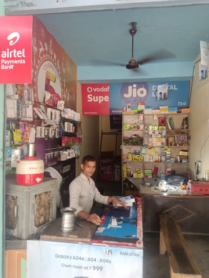 Sharma mobile repairing shop business photograph