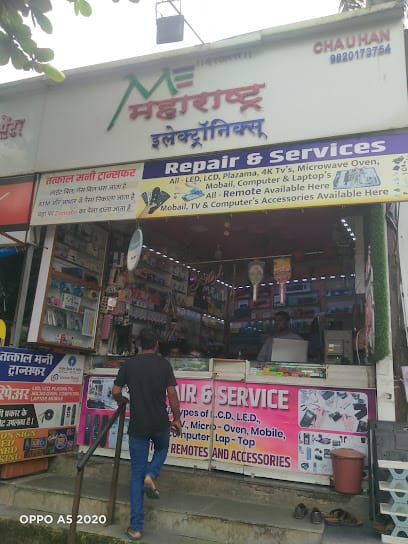 Maharshtra Electronics business photograph