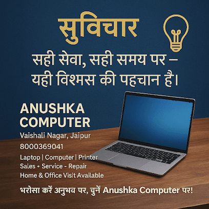 Anushka Computer sale & Service business photograph