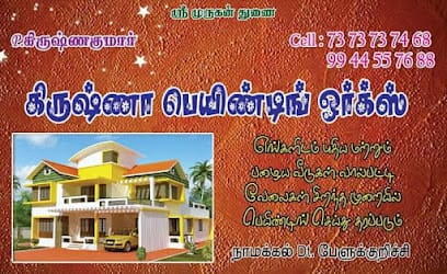 Krishnakumar painter Belukkurichi business photograph