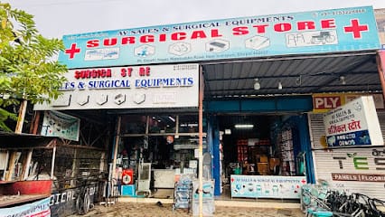 Av sales and surgical equipments(surgical store) business photograph