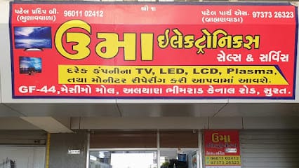 Uma Electronics business photograph