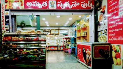 Amrutha Swagruha Foods_ famous sweet shop in tirupati _ sweet shop in Tirupati _ famous pickles in tirupati business photograph