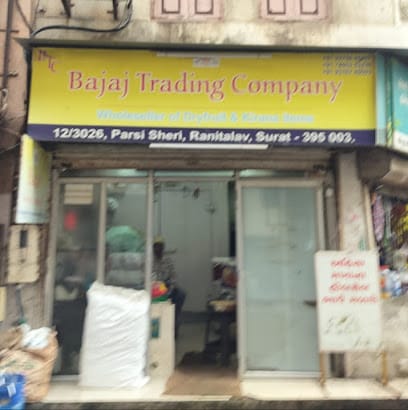 Bajaj Trading Company business photograph
