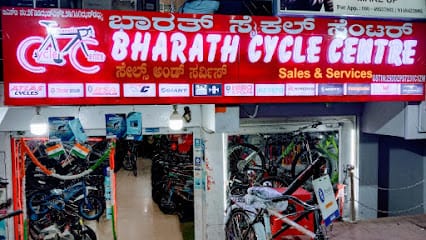 BHARATH CYCLE CENTRE business photograph
