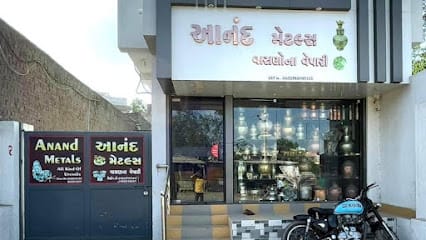 Anand Metals ( કંસારા છોટાલાલ ઝવેરદાસ ) business photograph