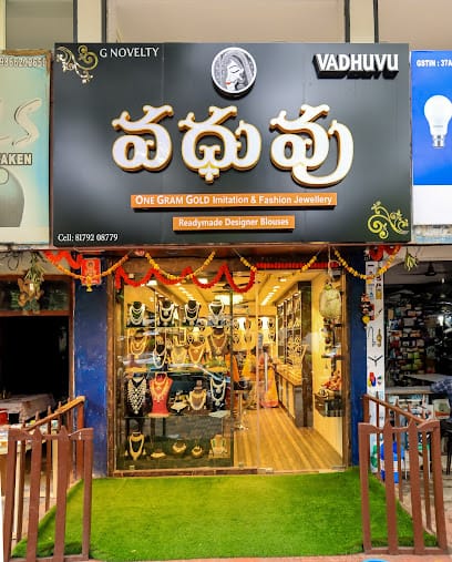 Vadhuvu ( one gram gold jewellery store) business photograph