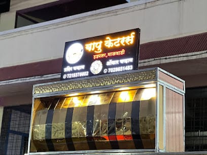 Bappu Caterers | best catering services in pune | Event Management business photograph