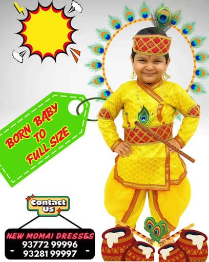 New Momai Dresses Jamnagar( ન્યૂ મોમાઈ ડ્રેસીસ) business photograph