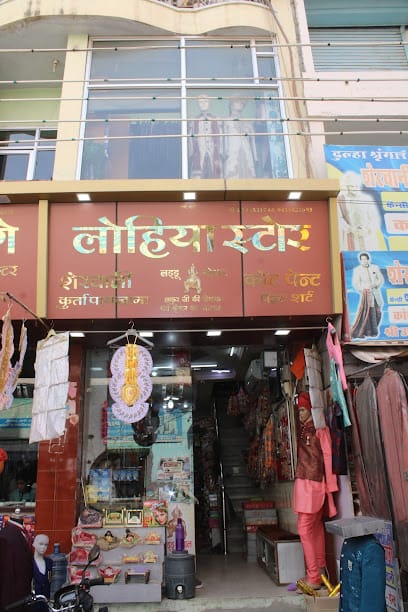 Lohia Store - Best Sherwani, Readymade Coat Pant, Indo Western, Mens Clothing Wear business photograph