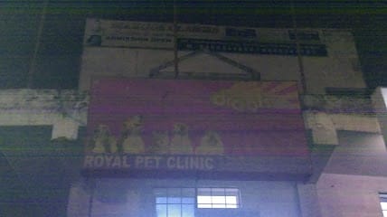 Royal Pet Clinic business photograph