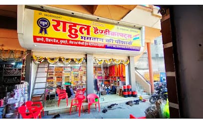 Rahul handicrafts business photograph