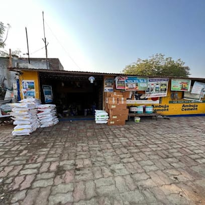 Agri business center boriavi business photograph