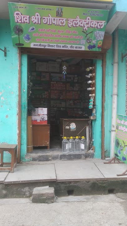 Shiv Shri Gopal Electricals business photograph