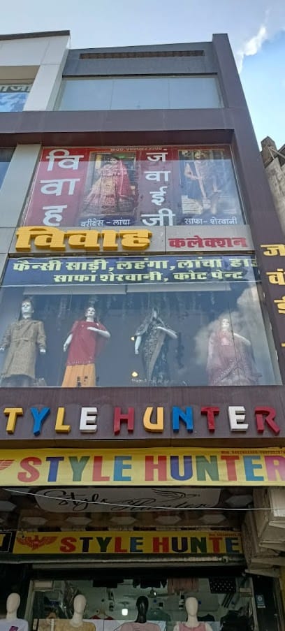 Vivah collection business photograph