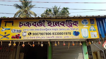 Chakraborty Electric business photograph