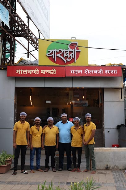 Yaa Rawaji business photograph