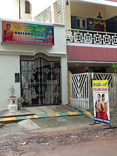 𝗞𝗔𝗟𝗟𝗨𝗥𝗨 𝗦𝗜𝗟𝗞𝗦 ಕಲ್ಲೂರು ಸಿಲ್ಕ್ಸ್ business photograph
