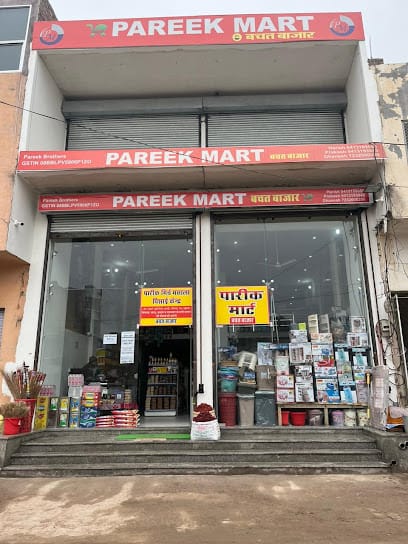 Pareek Mart - Grocery store business photograph