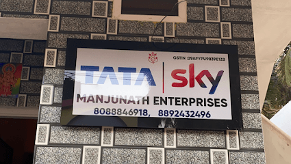 Manjunath Enterprises business photograph