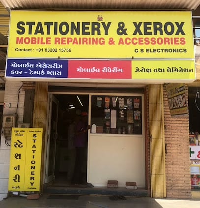 C S Electronics business photograph