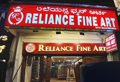 Reliance Fine Art business photograph