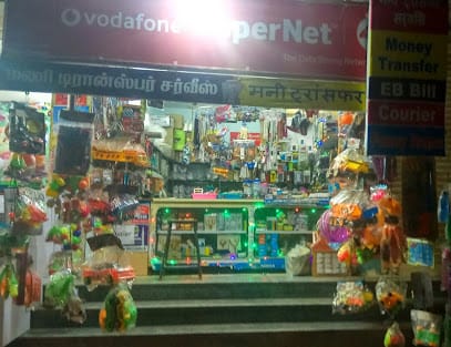 SAMITA TRADERS business photograph