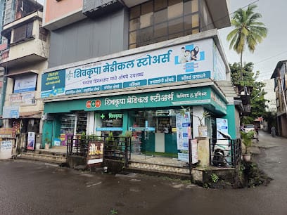Shivkrupa Medical Stores business photograph