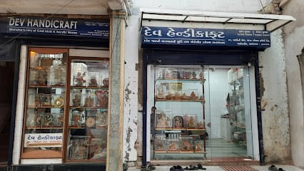 Dev Handicraft business photograph