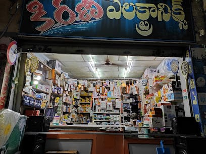 KIRAN ELECTRONICS business photograph