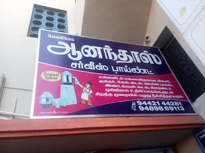 Ananthas Service Point business photograph